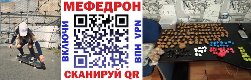 Купить наркоту Унеча МАРИХУАНА  Cocaine  ГАШ  Alpha-PVP  LSD-25  Мефедрон 