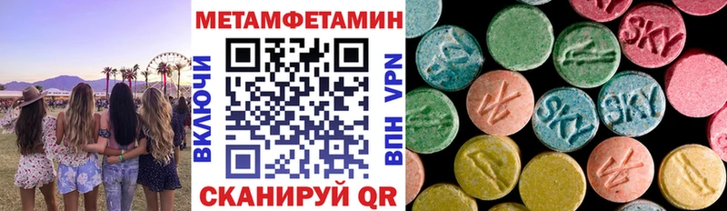 где найти наркотики  Унеча  blacksprut ТОР  АМФ Premium 