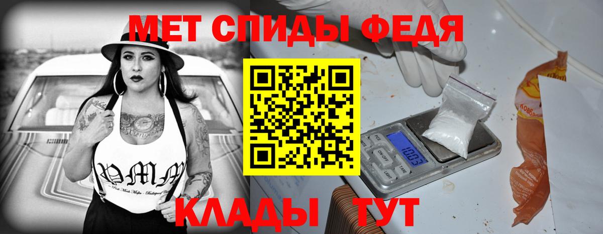 АМФ Розовый Унеча