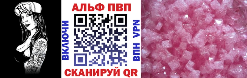 KRAKEN как войти  Унеча  Alpha-PVP мука 