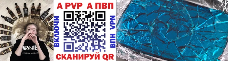 Альфа ПВП СК КРИС Унеча