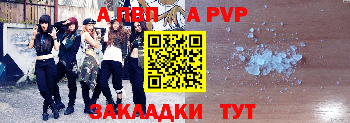 КОКАИН  ГАШ  LSD-25  Унеча  Вход с VPN  МЕФ  