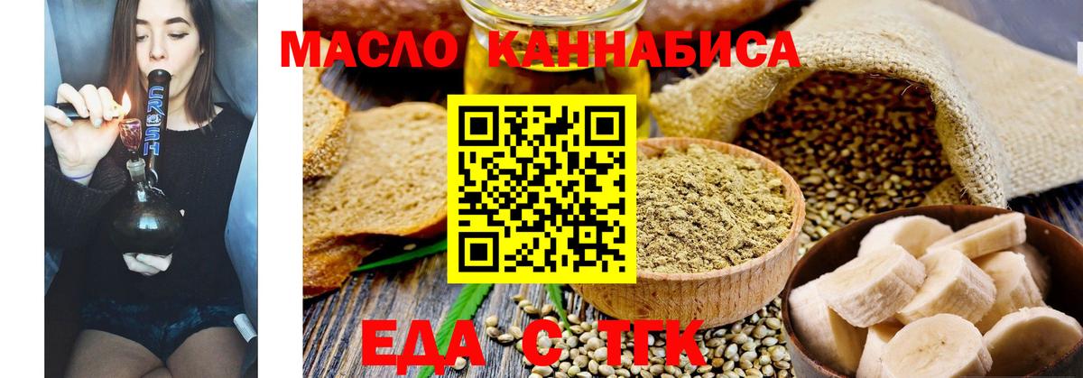 Гашиш  Канабис  Hash Oil  Унеча  NBOMe  Мяу-Мяу  Вход с VPN  Кокаин 
