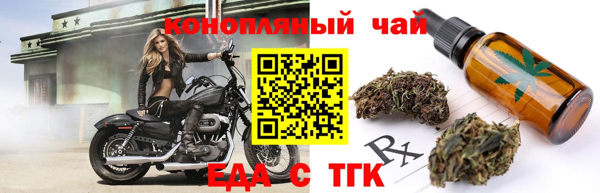 Унеча  Canna-Cookies марихуана  Вход с VPN 