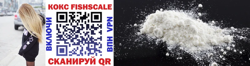 COCAIN 97% Унеча