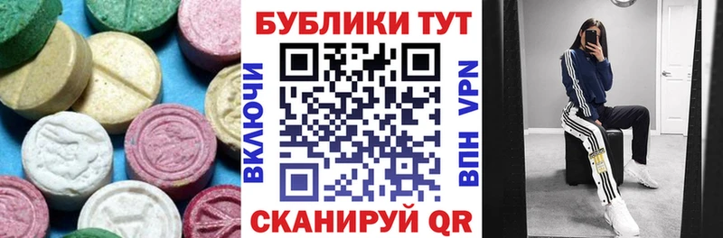 ЭКСТАЗИ Дубай  продажа наркотиков  Унеча 