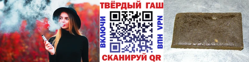 гидра ссылка  Унеча  Гашиш индика сатива 
