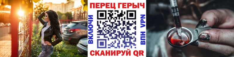 площадка клад закладки Унеча Героин белый