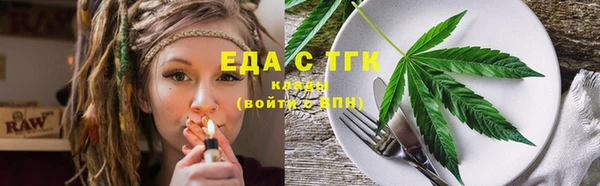 мяу мяу мука Рославль