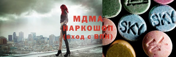 mdma Горно-Алтайск