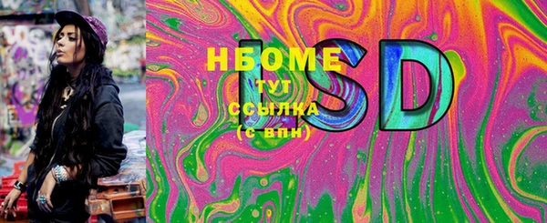 кокаин Россошь