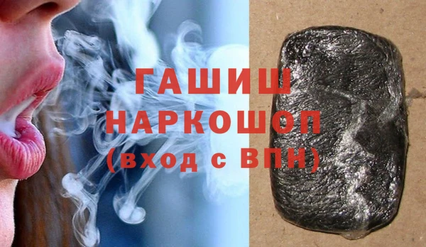 кокаин Россошь
