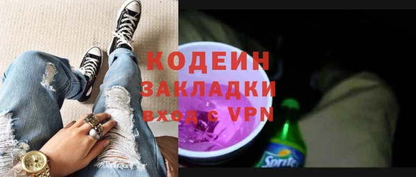 ALPHA-PVP Ростов