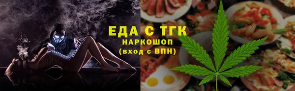 кокаин Россошь