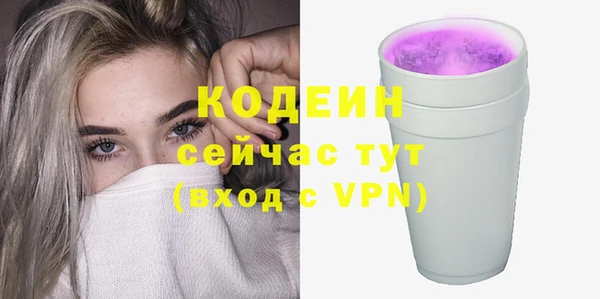 ALPHA-PVP Ростов