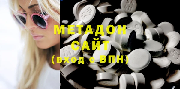 мяу мяу мука Рославль