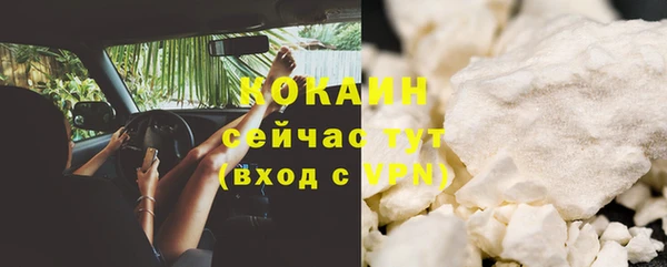 кокаин Россошь