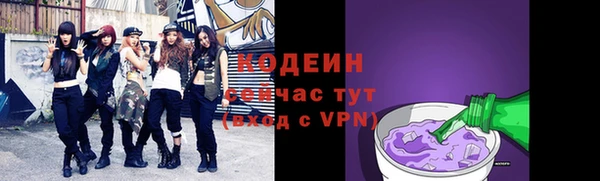 кокаин Россошь