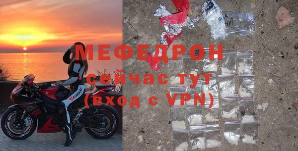ALPHA-PVP Ростов