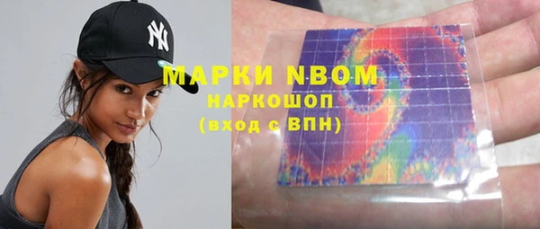кокаин Россошь