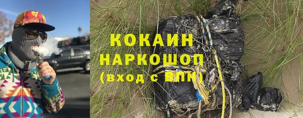 ALPHA-PVP Ростов