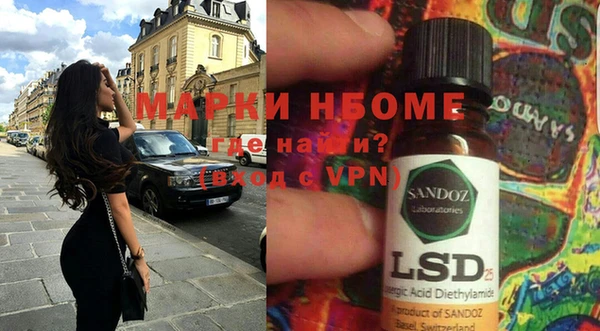 мяу мяу мука Рославль
