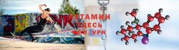 кокаин Россошь