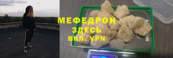мяу мяу мука Рославль