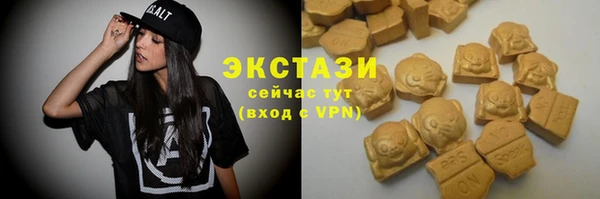 мяу мяу мука Рославль