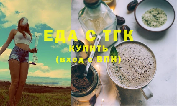 ALPHA-PVP Ростов