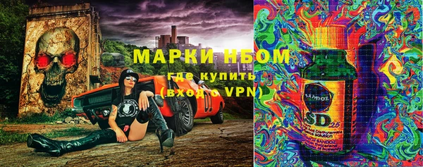 кокаин Россошь