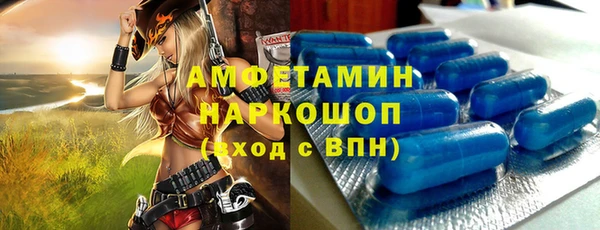 mdma Горно-Алтайск