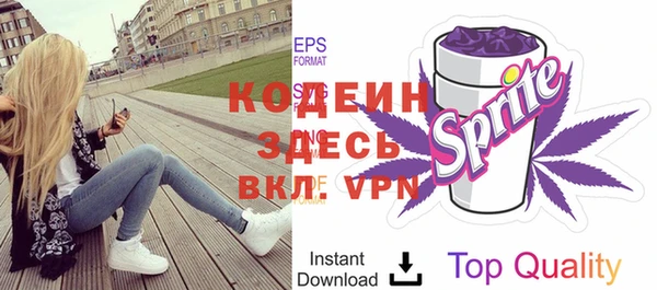 ALPHA-PVP Ростов