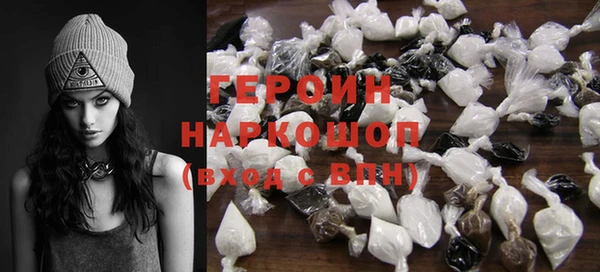 кокаин Россошь