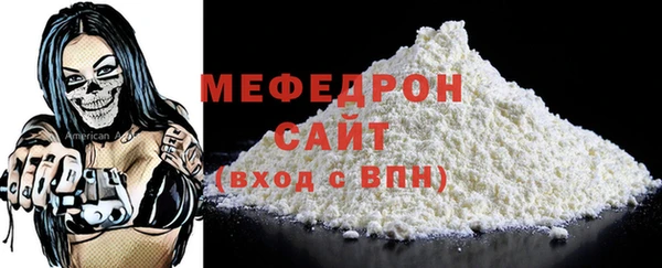 ALPHA-PVP Ростов