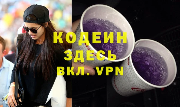 мяу мяу мука Рославль