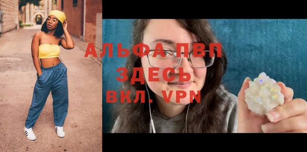 кокаин Россошь