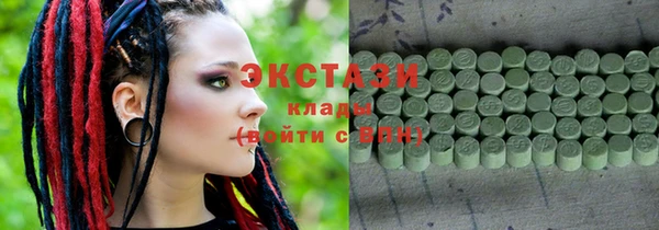 мяу мяу мука Рославль