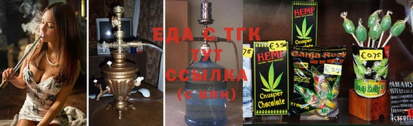 кокаин Россошь