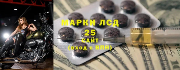 ALPHA-PVP Ростов