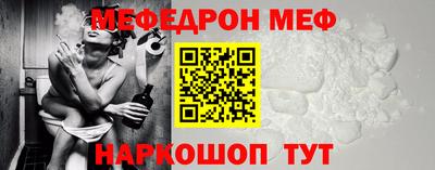стаф Краснокаменск