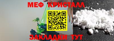 стаф Краснокаменск