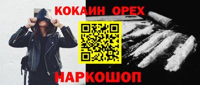 героин Краснодар