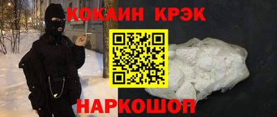 прущая мука Абинск