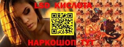 стаф Краснокаменск