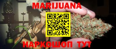 стаф Краснокаменск