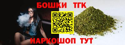 стаф Краснокаменск