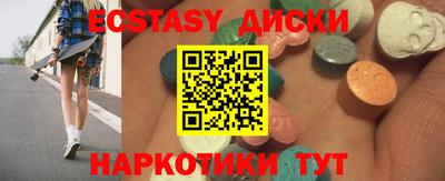 стаф Краснокаменск