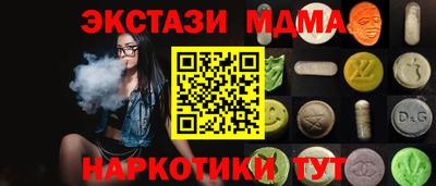 стаф Краснокаменск