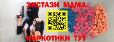 героин Краснодар